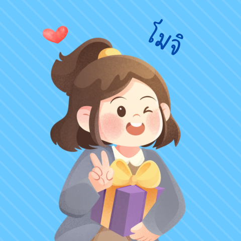 โมจิ